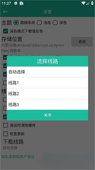 诗歌本