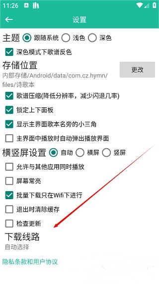 诗歌本