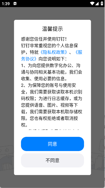 爱城院