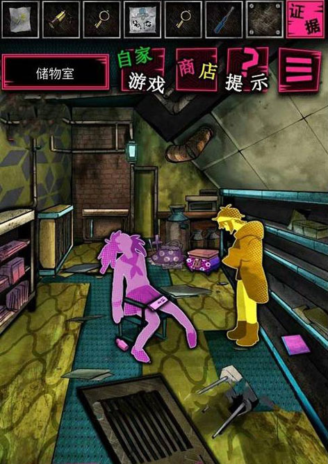 恶狼游戏another