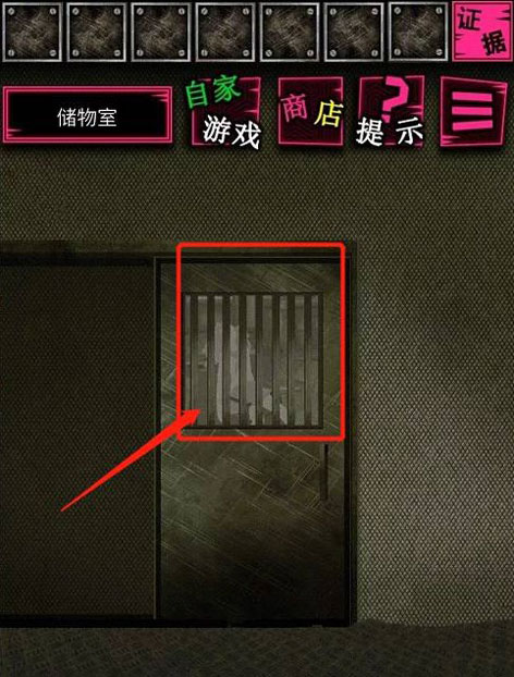 恶狼游戏another