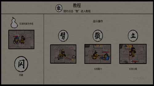 黑神话悟空之再战天庭截图3