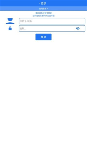 腕上音乐