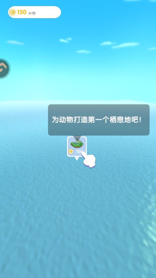 小小绿洲