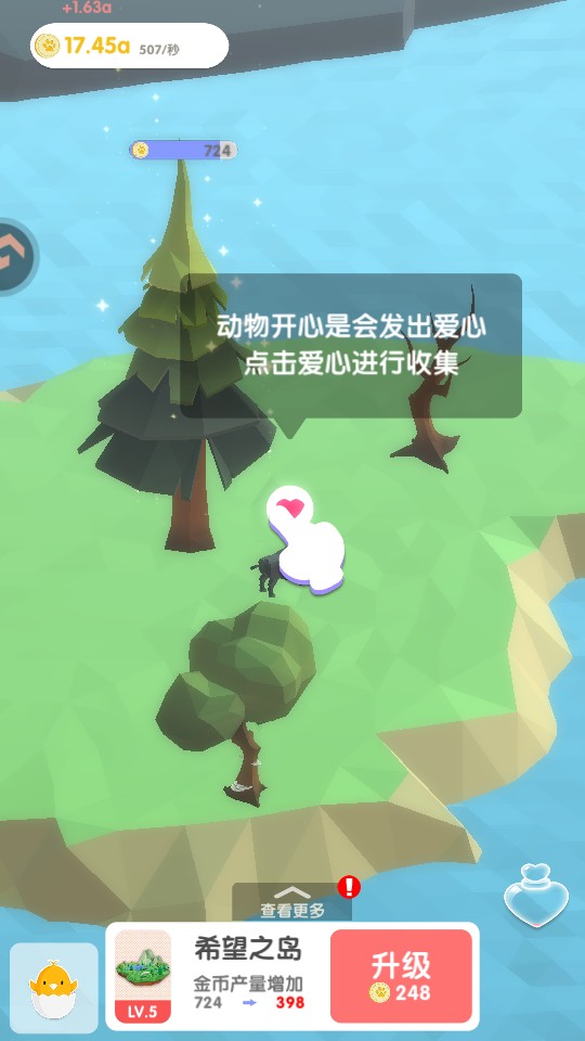 小小绿洲