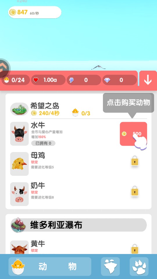 小小绿洲