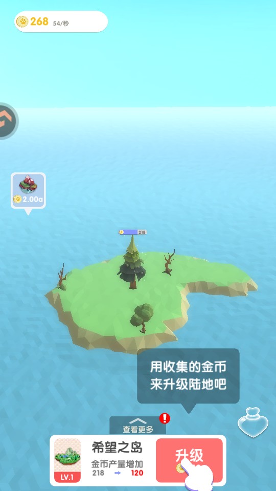 小小绿洲
