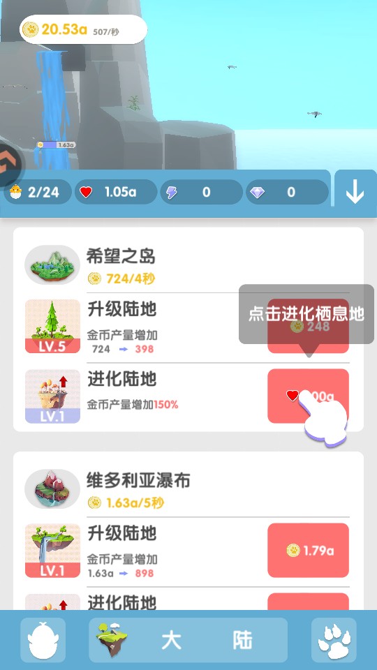 小小绿洲