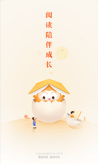 小布壳截图3