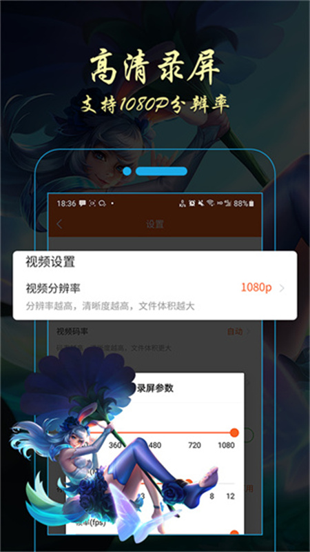 金舟录屏大师截图0