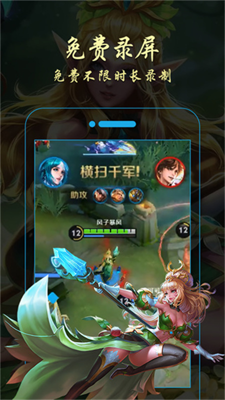 金舟录屏大师截图2