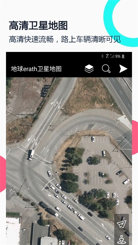 小谷地球卫星地图手机版截图2