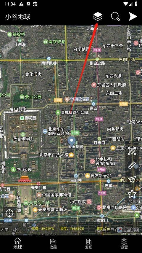 小谷地球卫星地图手机版