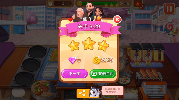 楼下的早餐店正版