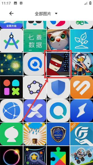 金舟抠图