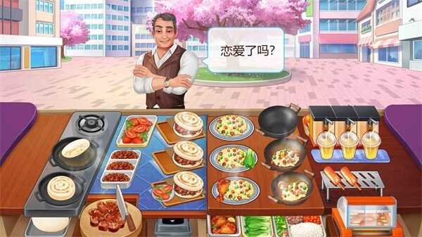 楼下的早餐店正版截图1