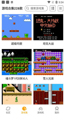 小霸王模拟器