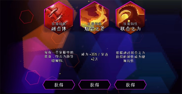 地牢小队
