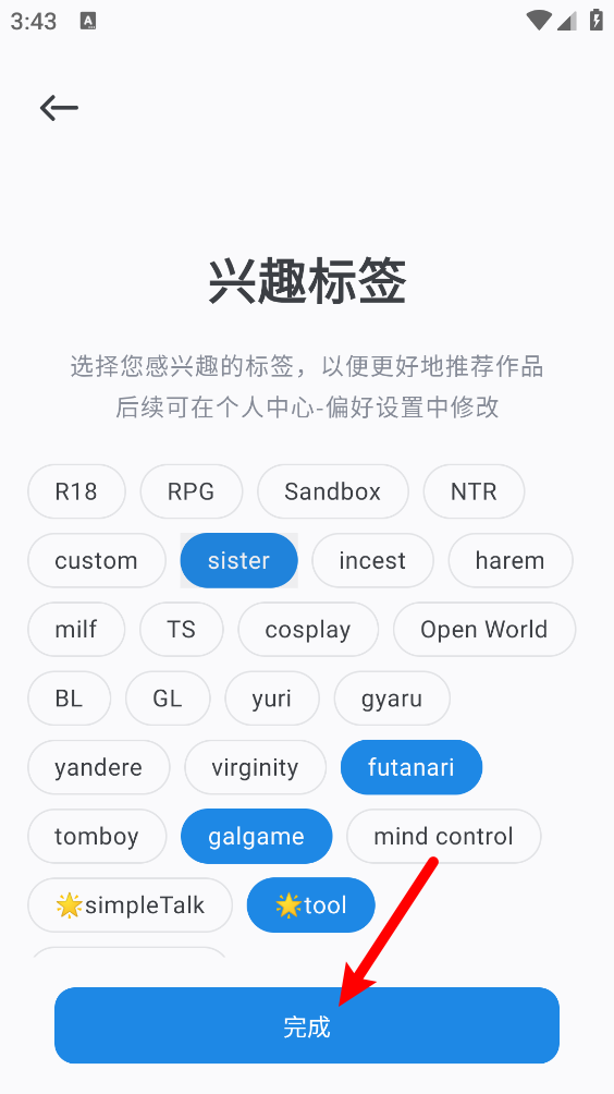 ai风月