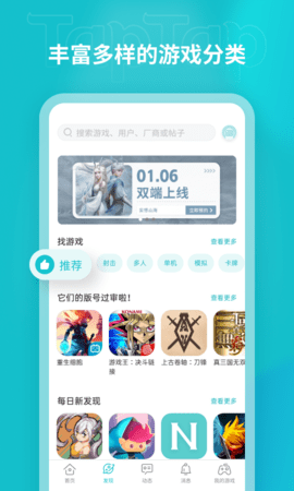 typetype截图2