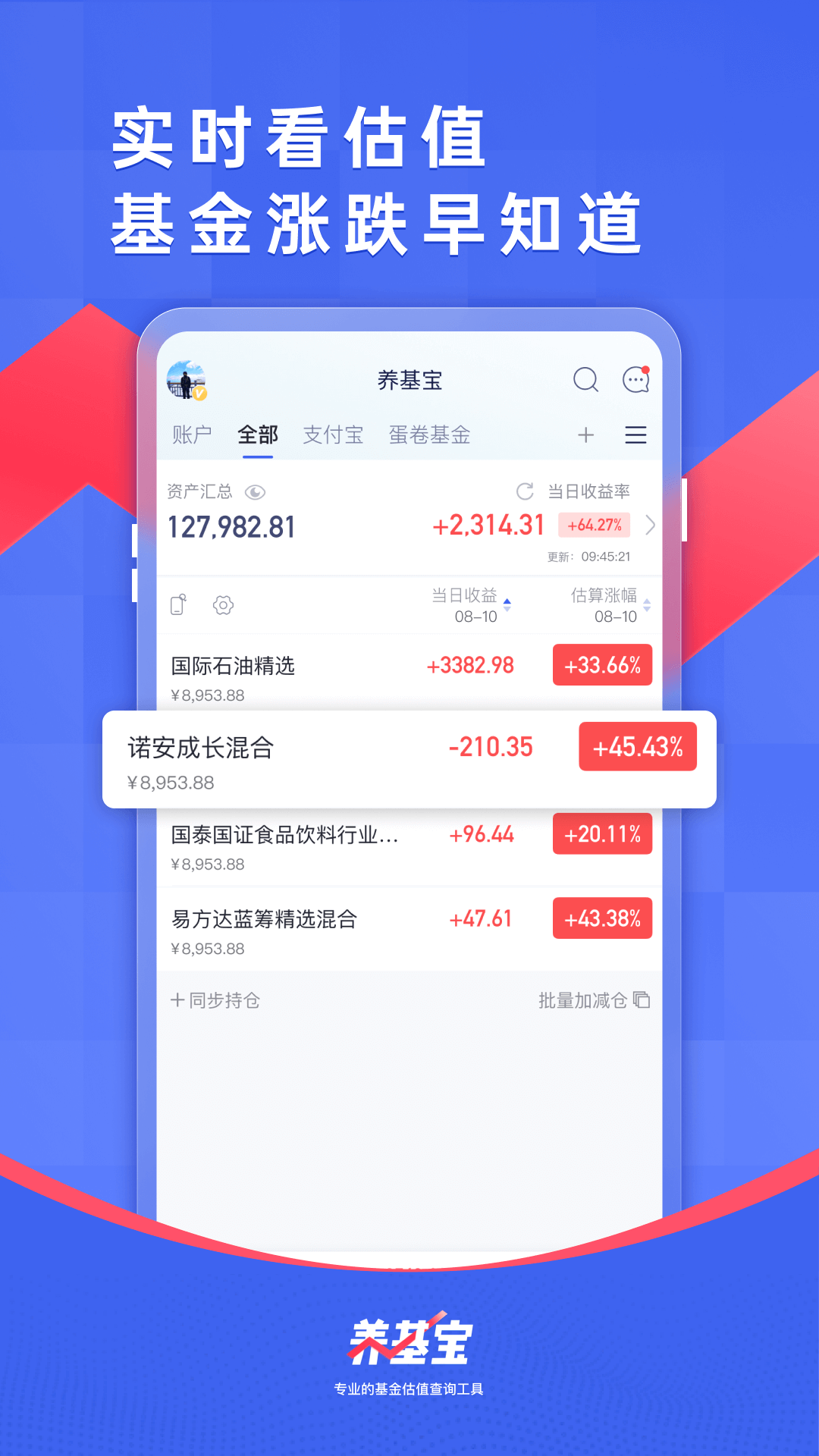 养基宝