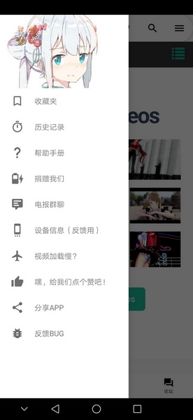 iwara最新版截图0