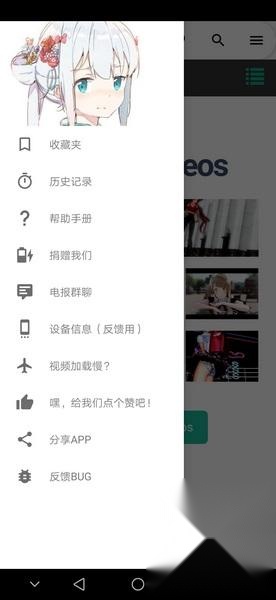 iwara最新版