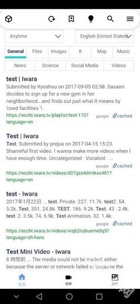 iwara最新版