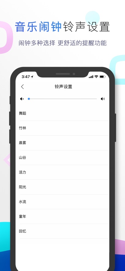小度音箱截图0