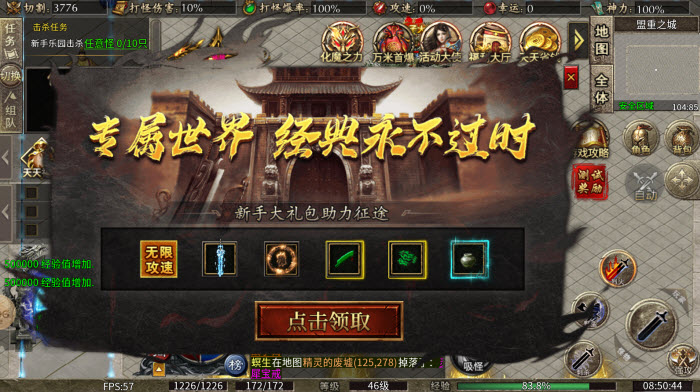 魔血沉默