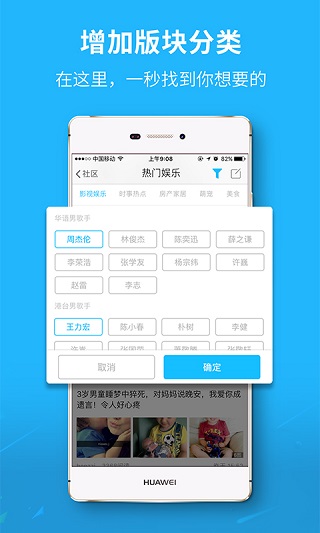 芜湖民生网客户端