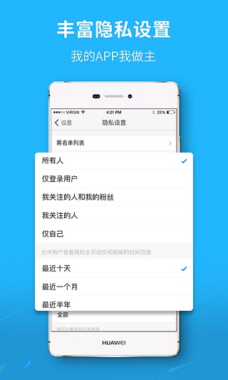 芜湖民生网客户端