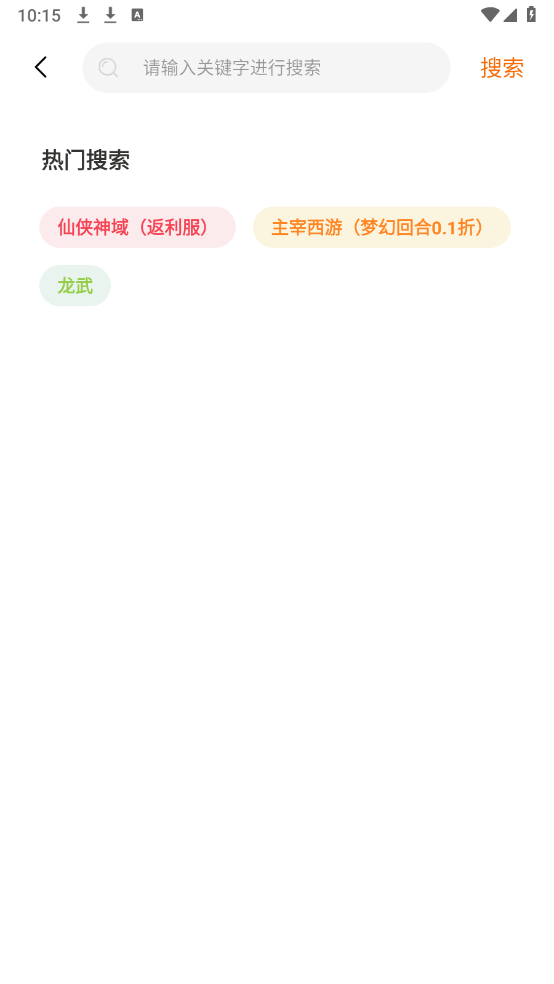 熠星