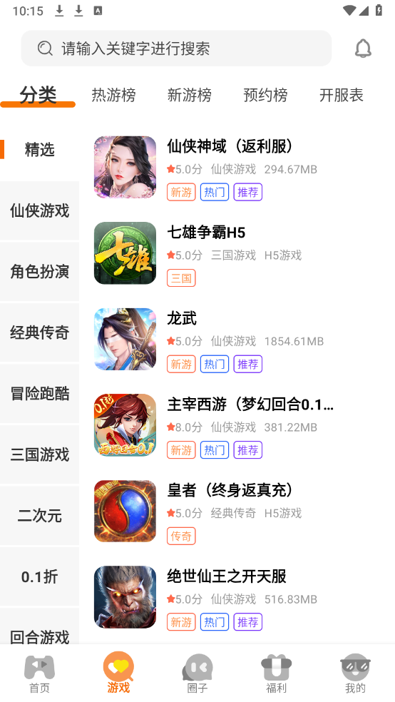 熠星
