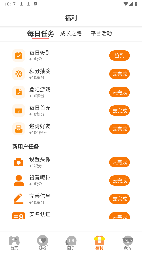 熠星