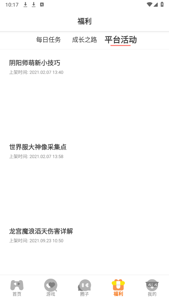 熠星