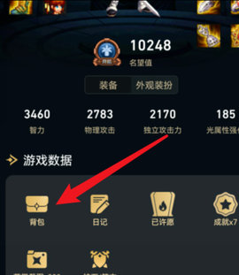 DNF盒子