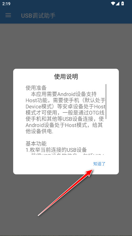 超级工具