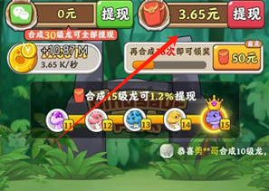 恐龙多多