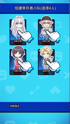丧尸希萌