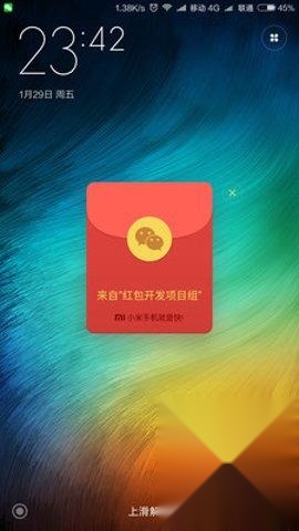 小米红包助手