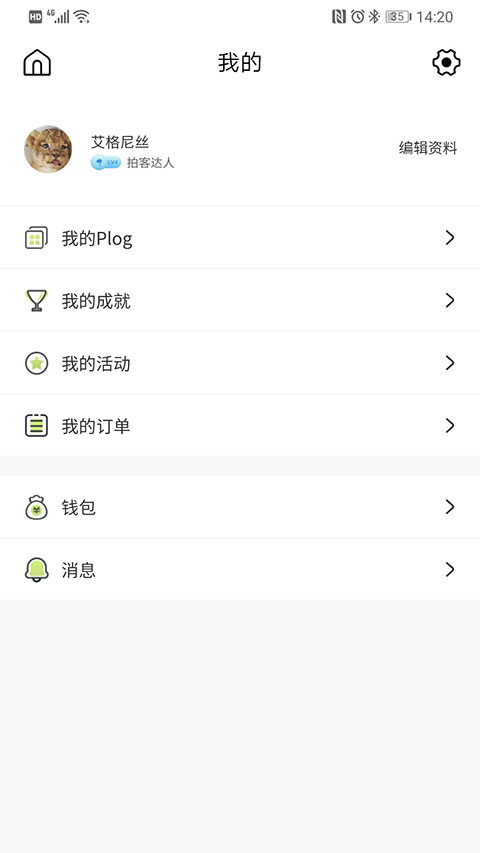 豆芽部落截图2