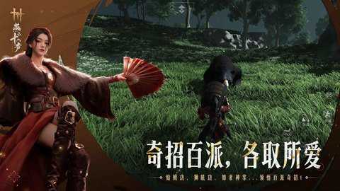 云燕十六声截图1