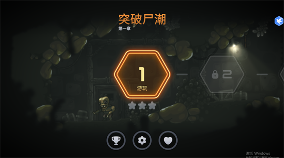 霓虹危城