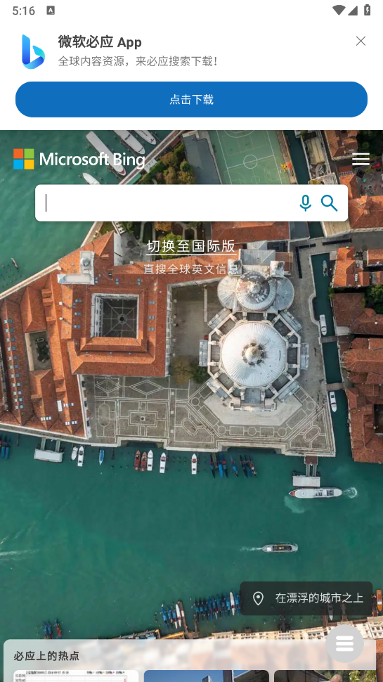 书签浏览器截图1