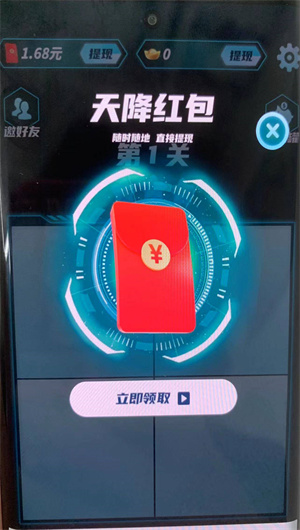 梦幻拼世界截图1