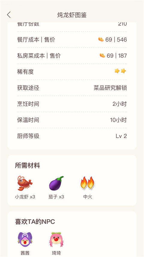 摩尔助手截图3
