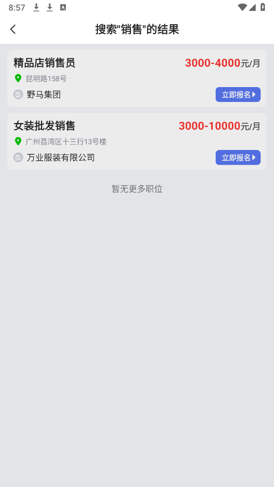 兼职时代