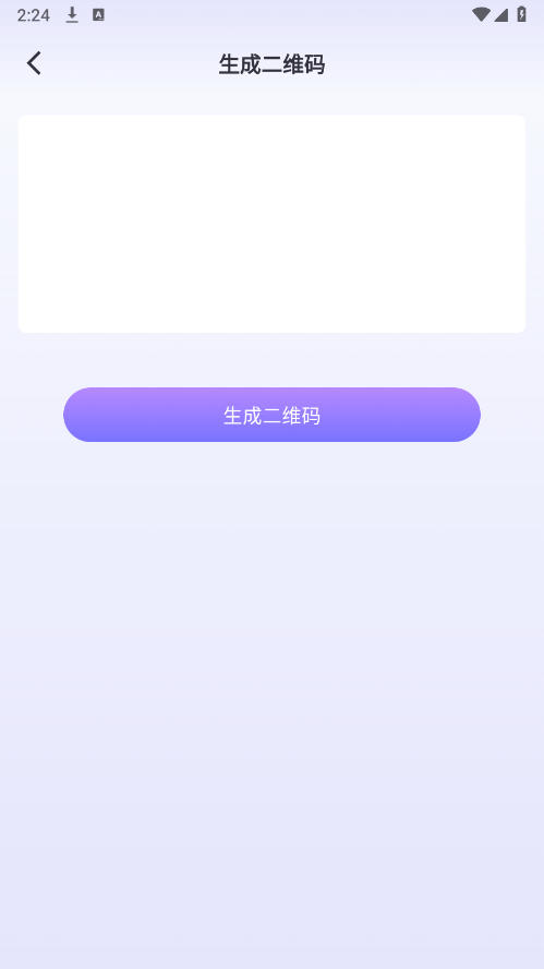 宝盒聚买阁截图1