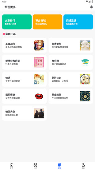 GM游戏社截图3
